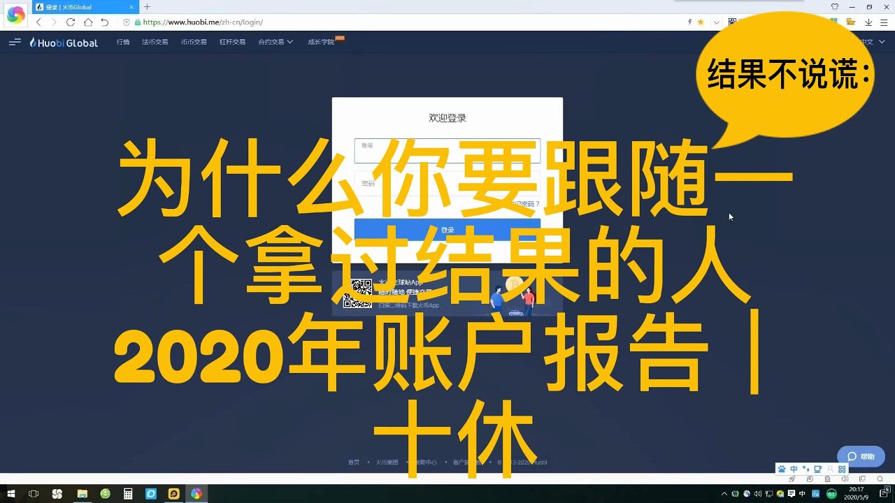 视频封面：结果不说谎